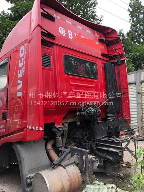 二手紅巖杰獅駕駛室總成 價(jià)格、圖片及配件廠家全解析